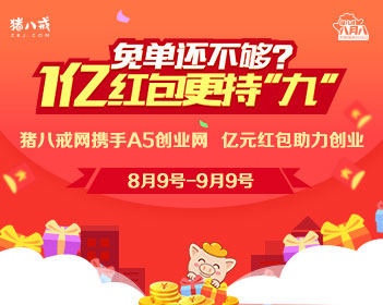 圆明园兽首漂泊百年数字团圆