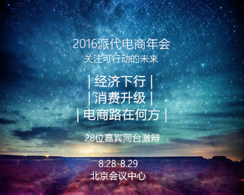 阿尔忒弥斯2号宇航员舷窗照